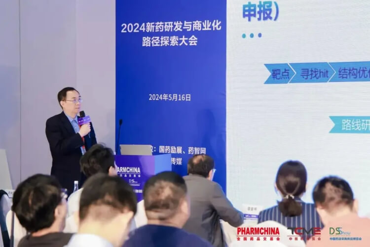 米乐YY易游药学研究事业部副总裁李文捷博士带来主题报告《新药研发差别阶段的API工艺开发战略》.jpg