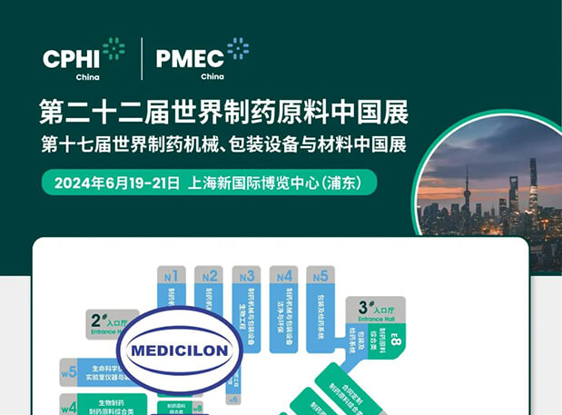 6月19-21日，，，，，，米乐YY易游与您相约CPHI China 2024