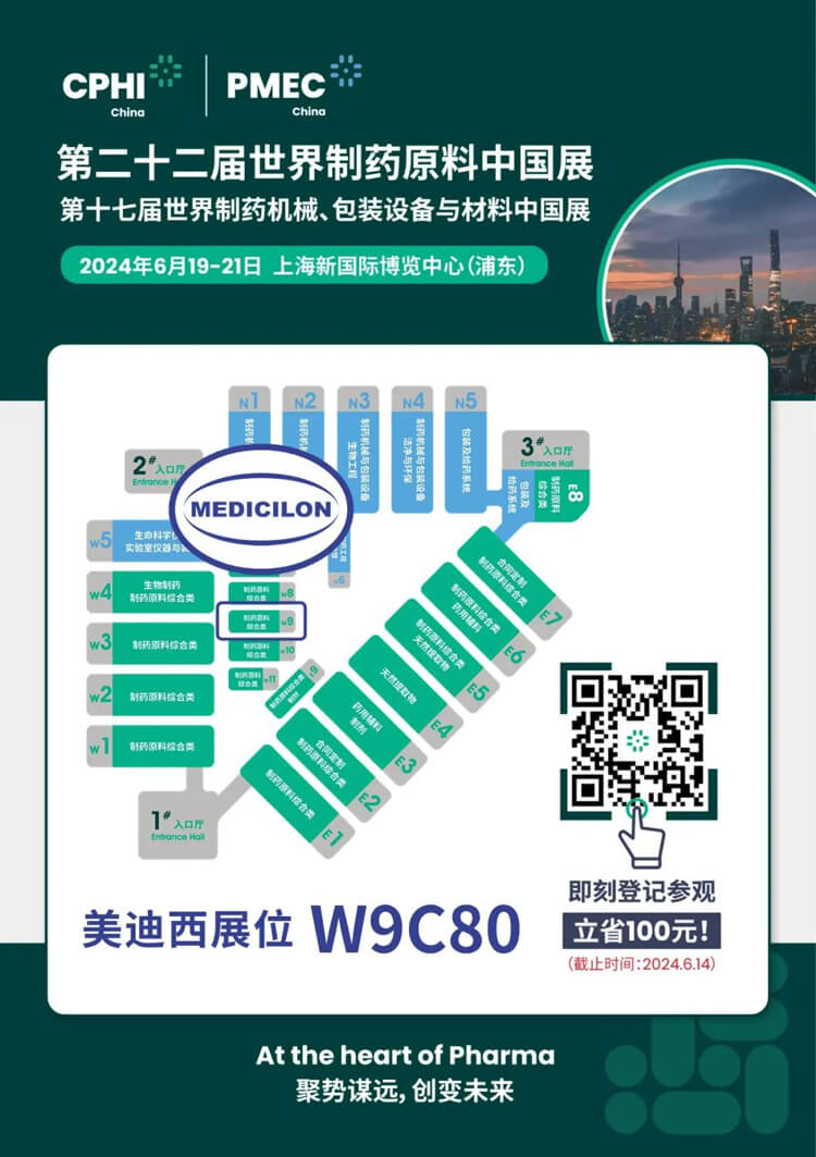 6月19-21日，，，，，，米乐YY易游与您相约CPHI-China-2024.jpg