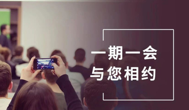 【一期一会】五月聚会时光合集，，，，，，，，May the force be with you